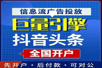 百度竞价代运营助力企业线上线下融合