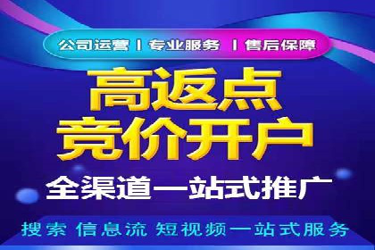 百度竞价包年推广助力企业转型